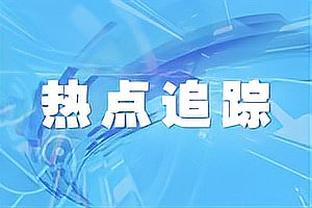 自2018年狼队已4次客场胜热刺，与利物浦&切尔西并列最多